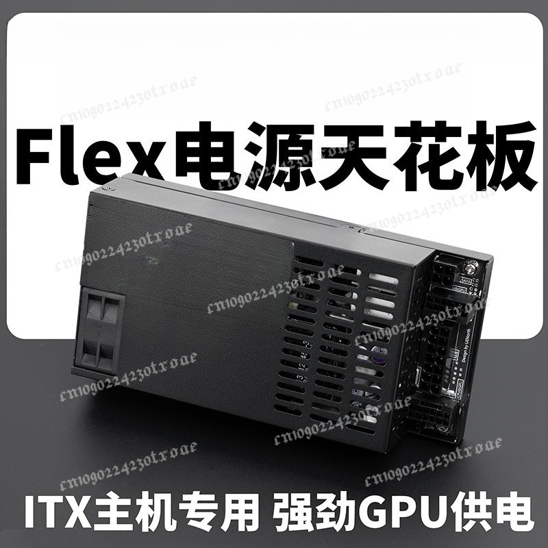 Fonte de Alimentação Flex ATX  - Atx Power Supply 1U Flex 500W avaliação e preço